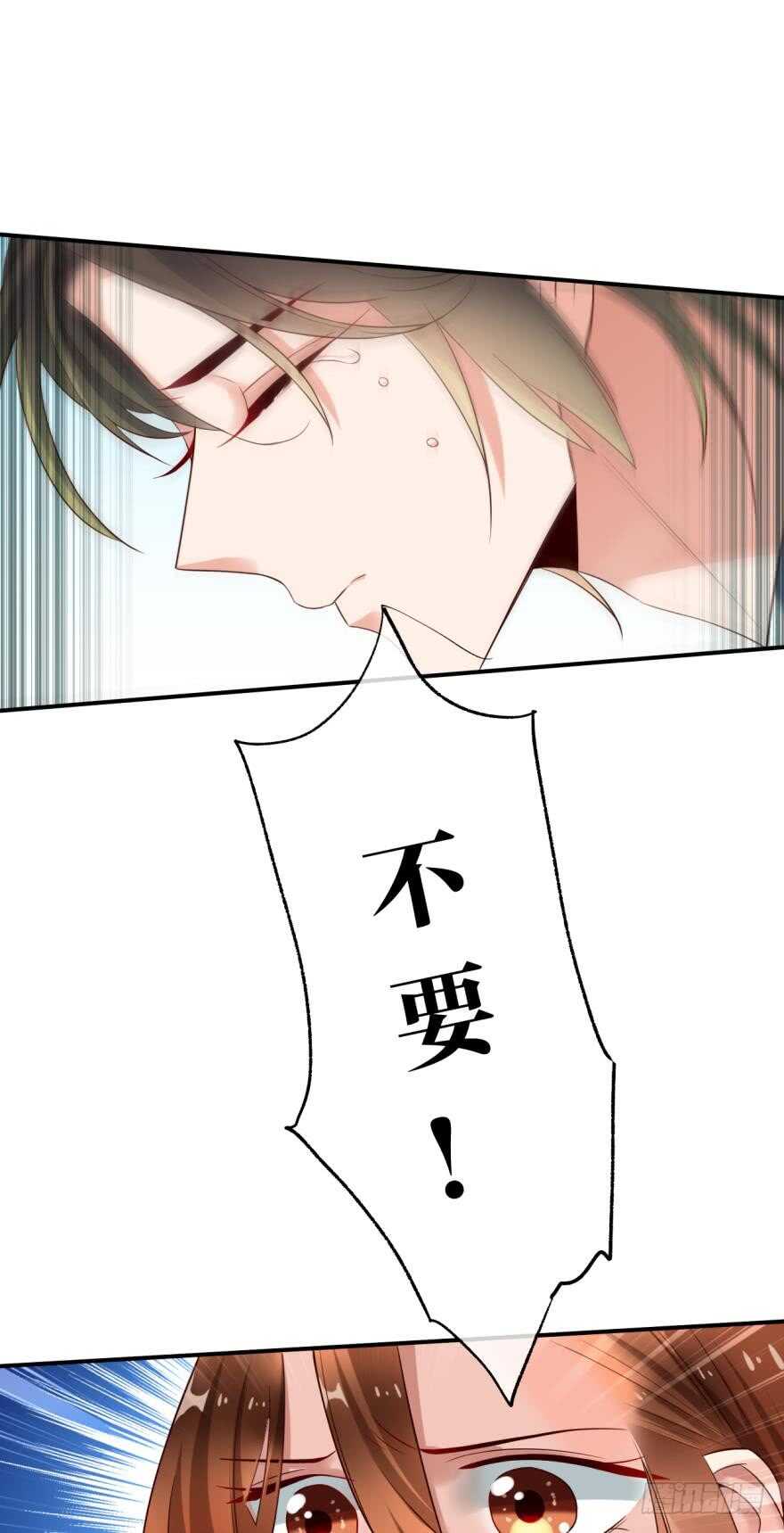 情兽不要啊！韩漫全集-163话：去开房吧！无删减无遮挡章节图片 