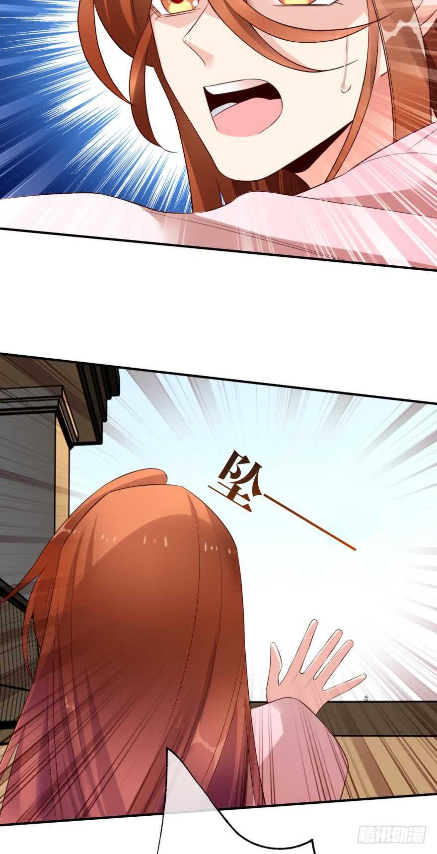 情兽不要啊！韩漫全集-163话：去开房吧！无删减无遮挡章节图片 