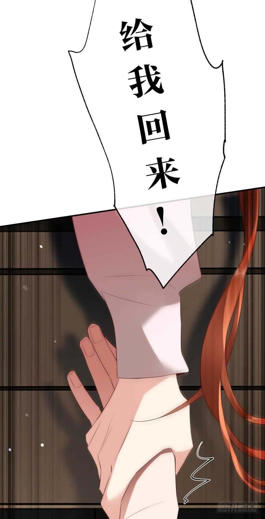 情兽不要啊！韩漫全集-163话：去开房吧！无删减无遮挡章节图片 