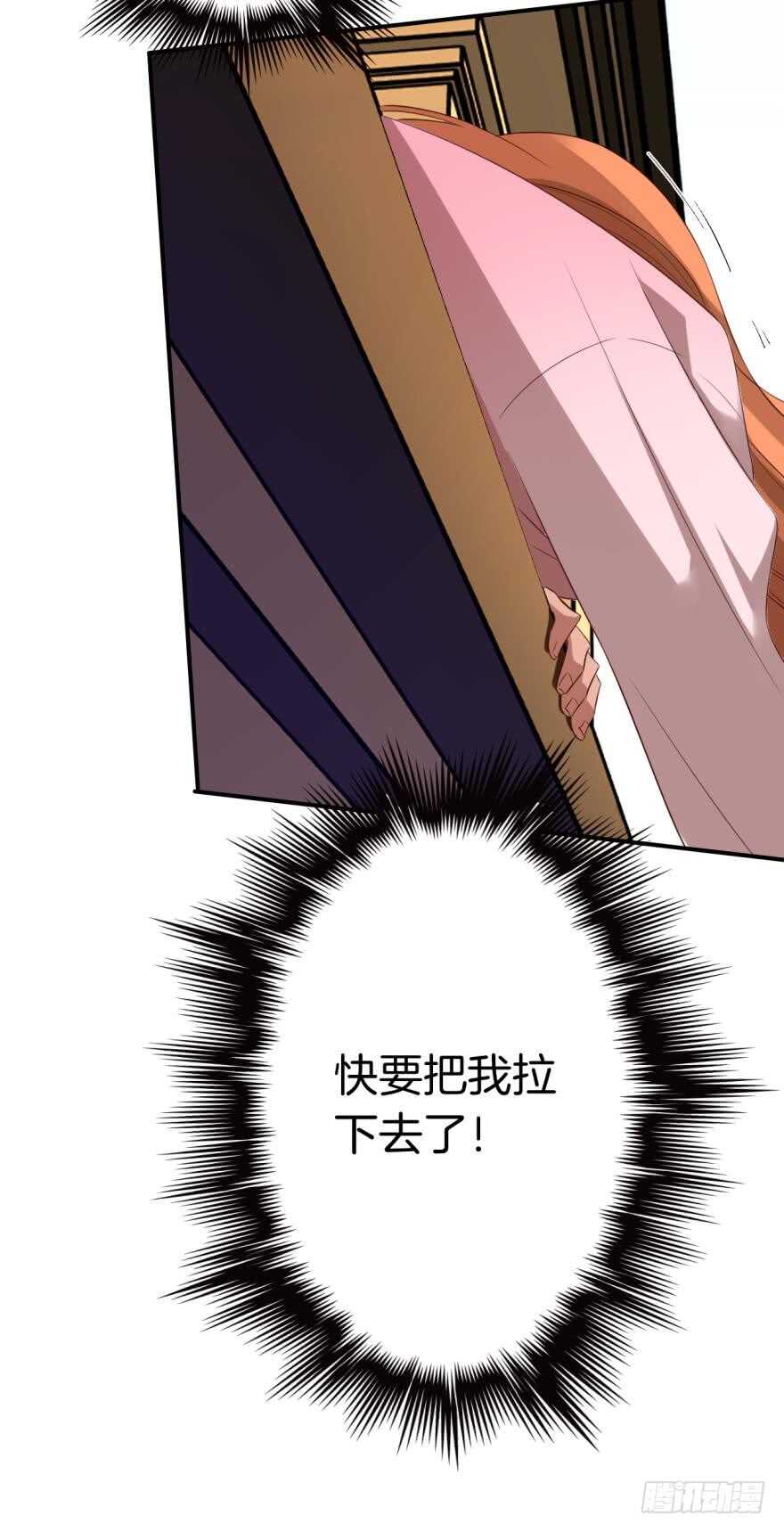 情兽不要啊！韩漫全集-163话：去开房吧！无删减无遮挡章节图片 