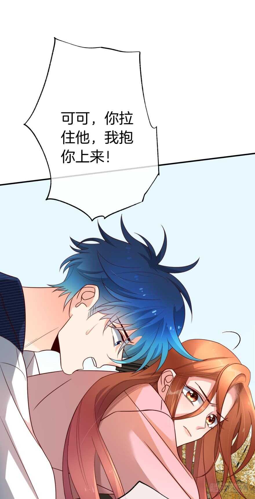 情兽不要啊！韩漫全集-163话：去开房吧！无删减无遮挡章节图片 