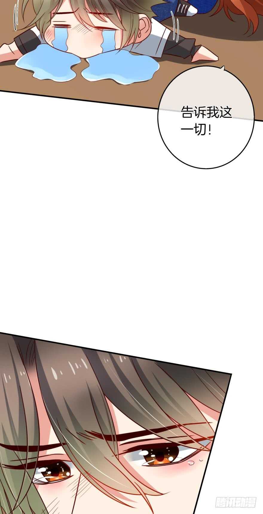 情兽不要啊！韩漫全集-163话：去开房吧！无删减无遮挡章节图片 