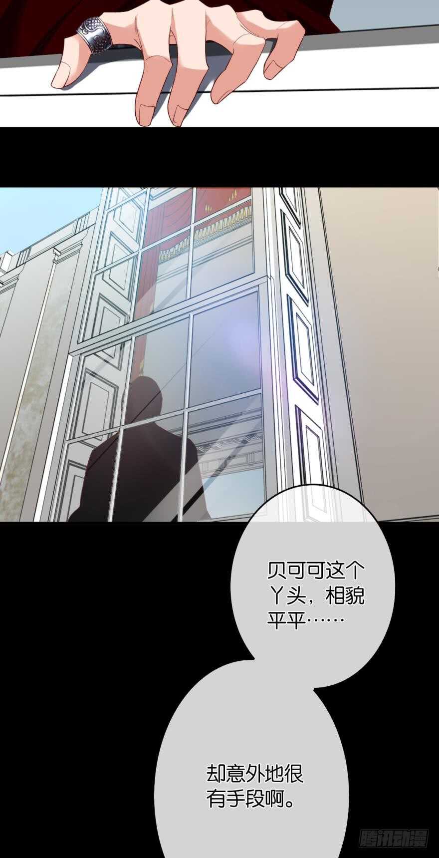 情兽不要啊！韩漫全集-163话：去开房吧！无删减无遮挡章节图片 