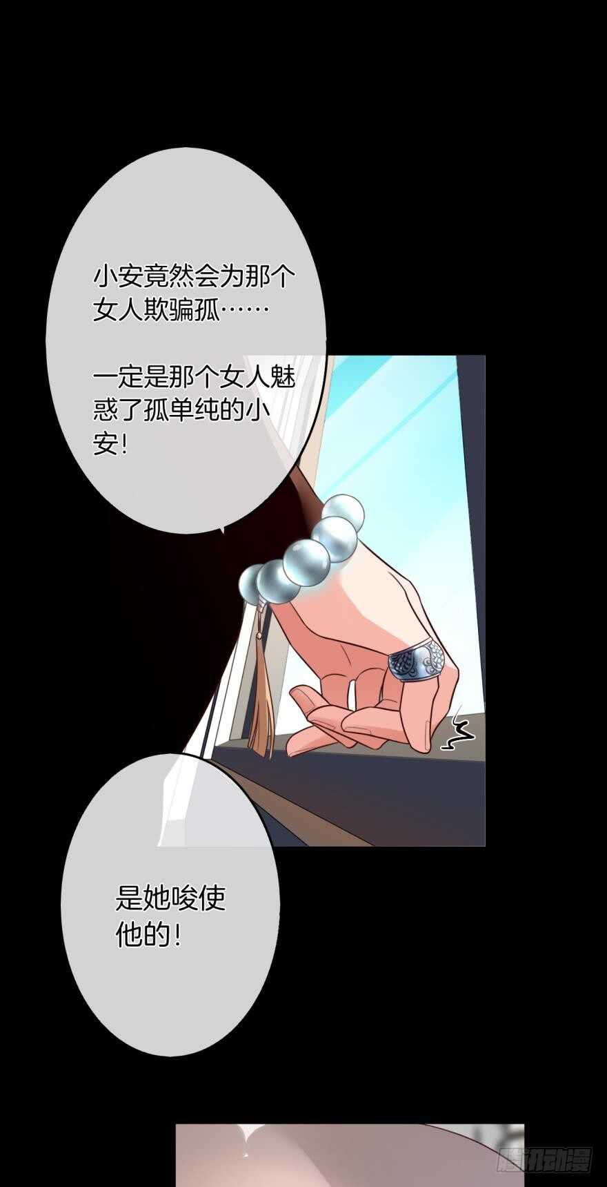 情兽不要啊！韩漫全集-163话：去开房吧！无删减无遮挡章节图片 