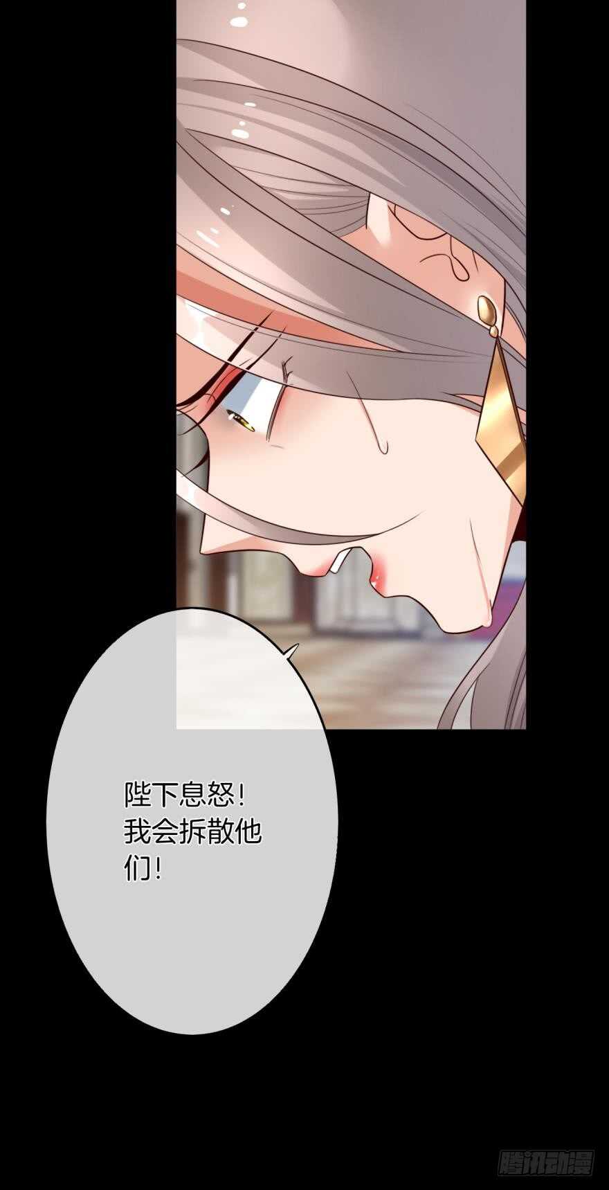 情兽不要啊！韩漫全集-163话：去开房吧！无删减无遮挡章节图片 