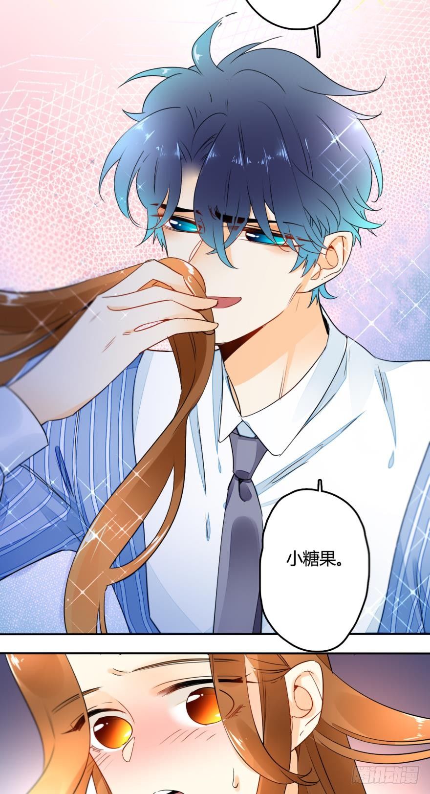情兽不要啊！韩漫全集-17话：我对你有兴趣无删减无遮挡章节图片 