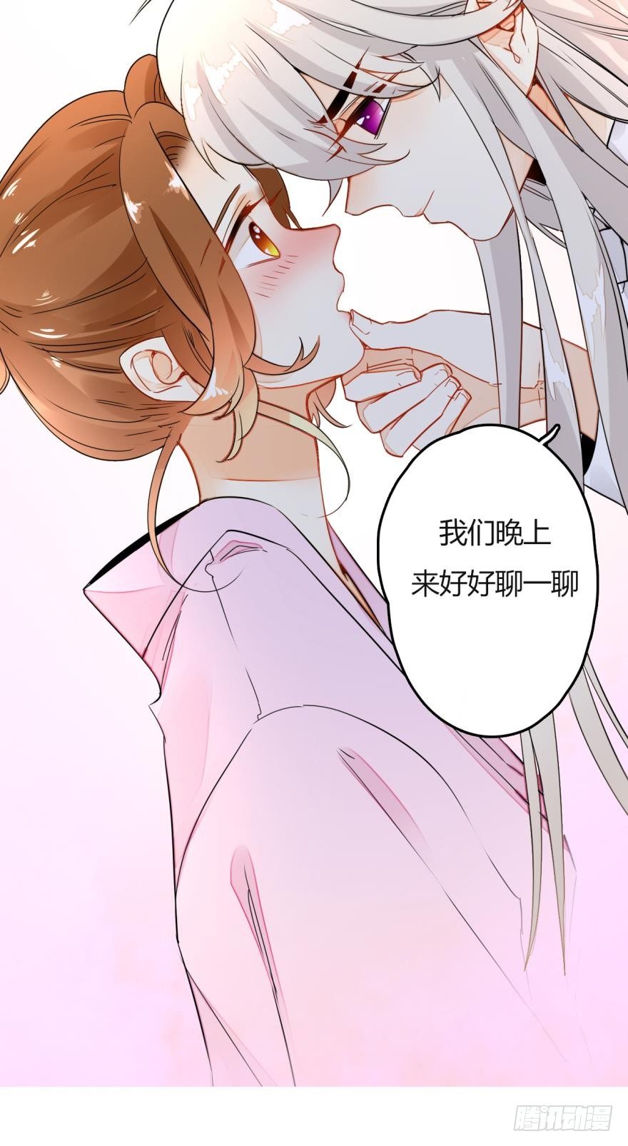 情兽不要啊！韩漫全集-17话：我对你有兴趣无删减无遮挡章节图片 