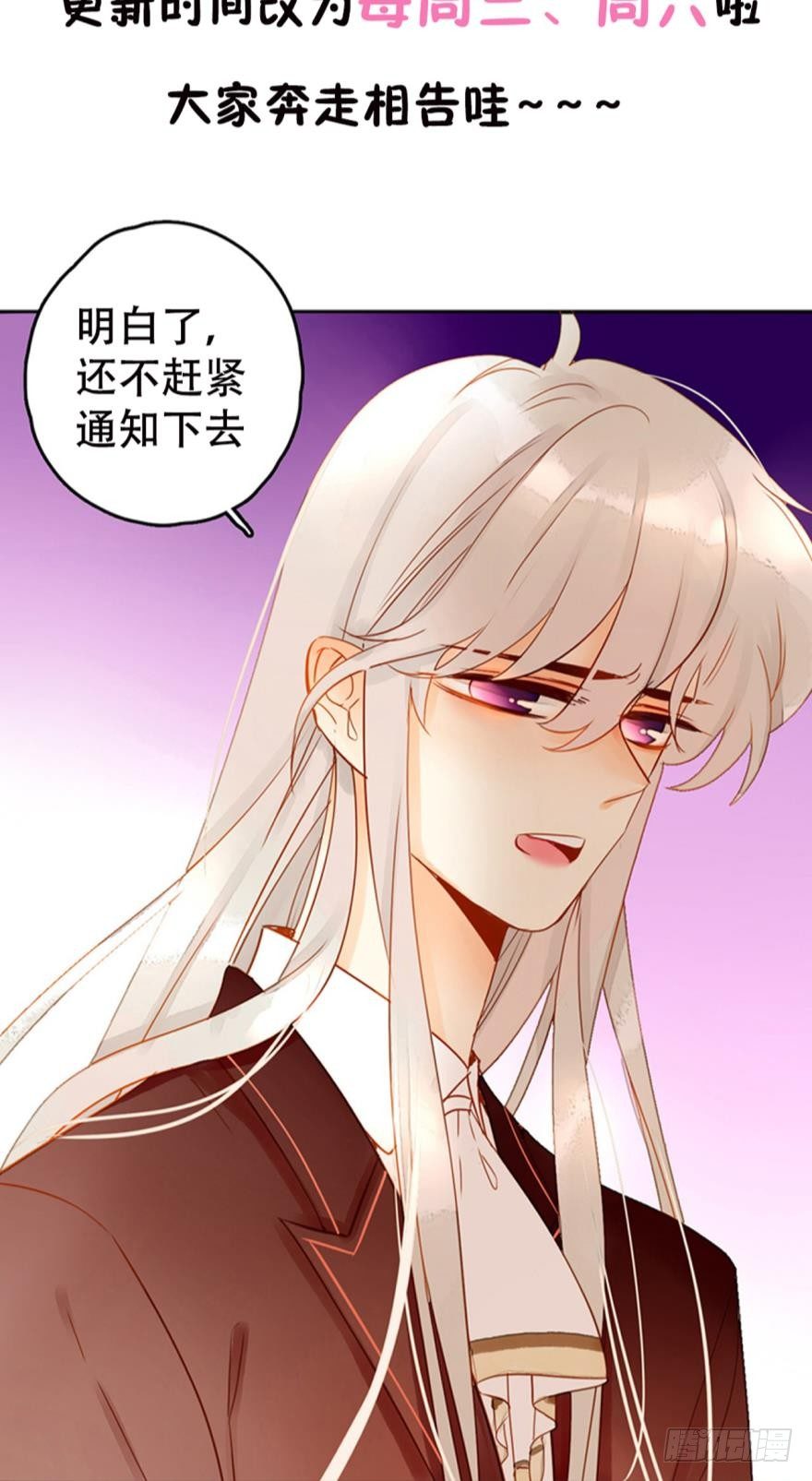 情兽不要啊！韩漫全集-17话：我对你有兴趣无删减无遮挡章节图片 