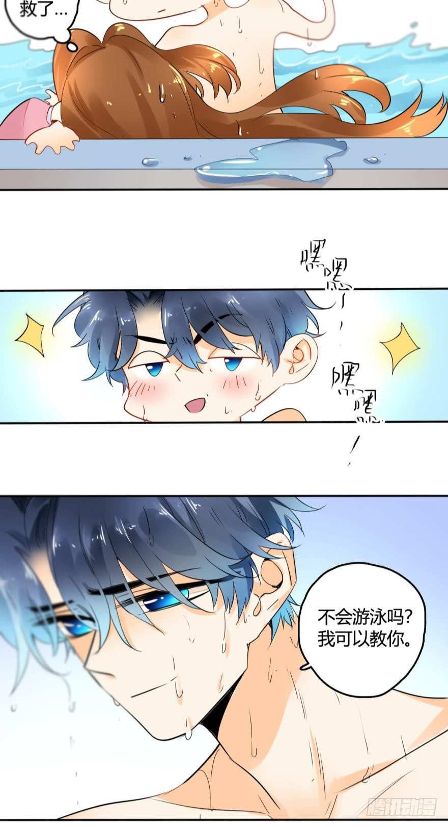 情兽不要啊！韩漫全集-17话：我对你有兴趣无删减无遮挡章节图片 