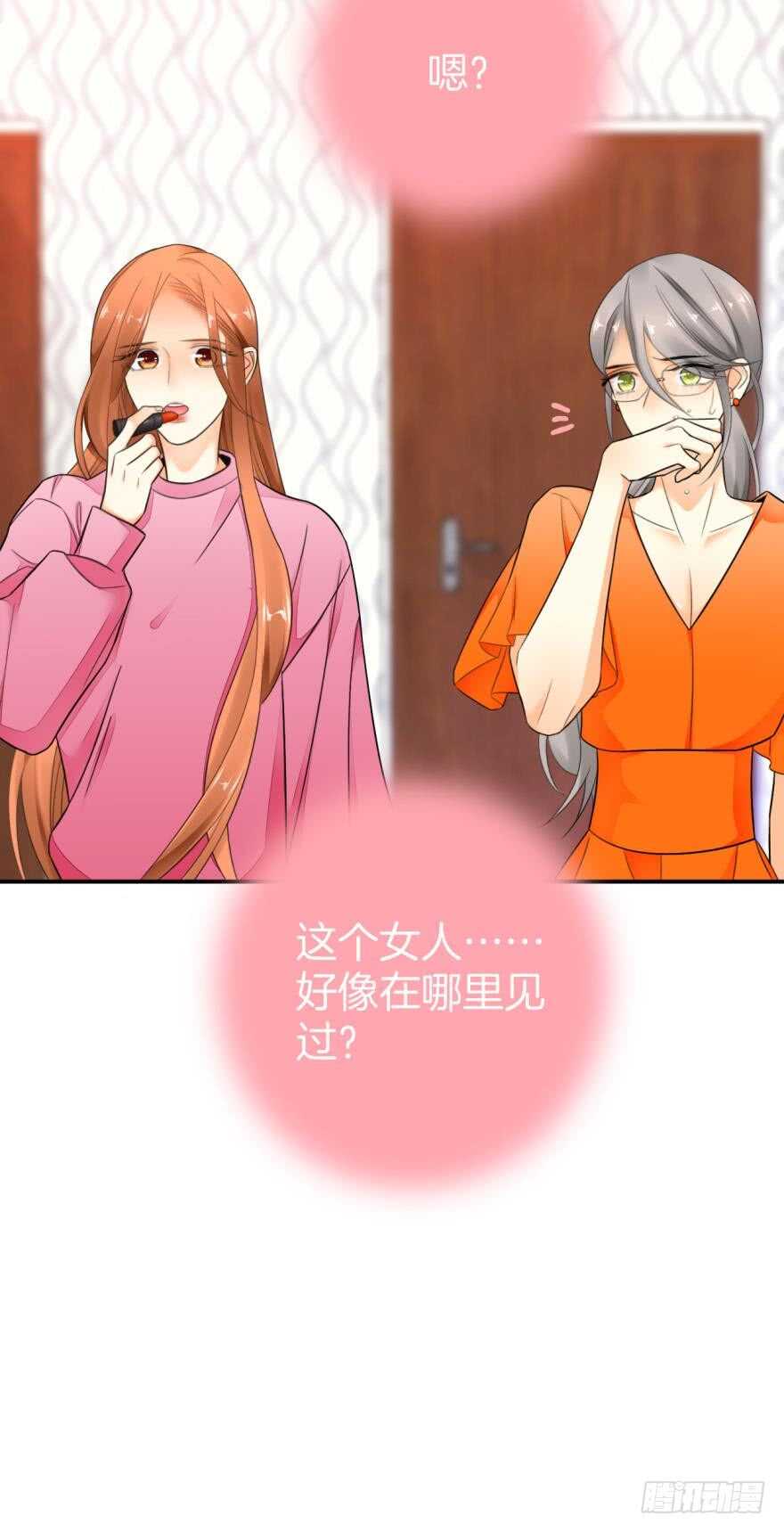情兽不要啊！韩漫全集-164话：我回来了无删减无遮挡章节图片 