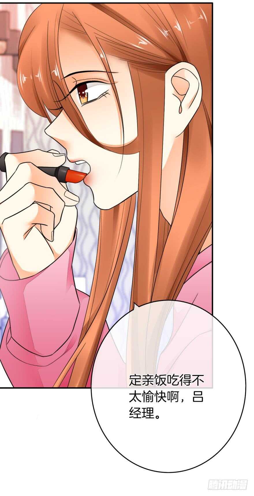 情兽不要啊！韩漫全集-164话：我回来了无删减无遮挡章节图片 
