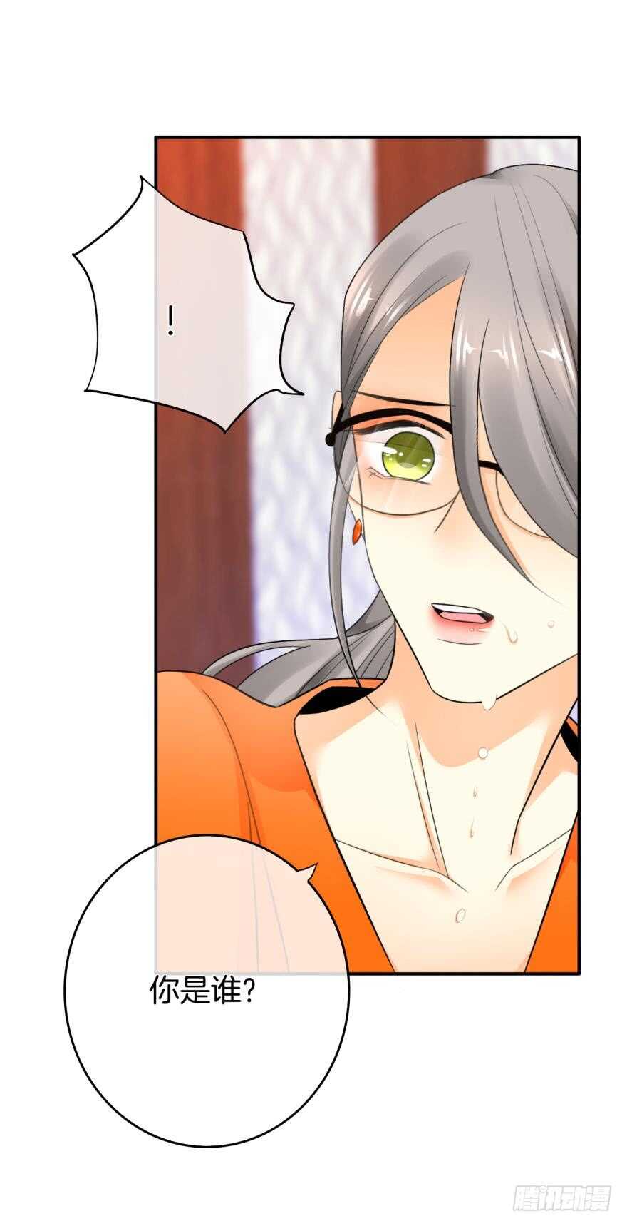 情兽不要啊！韩漫全集-164话：我回来了无删减无遮挡章节图片 