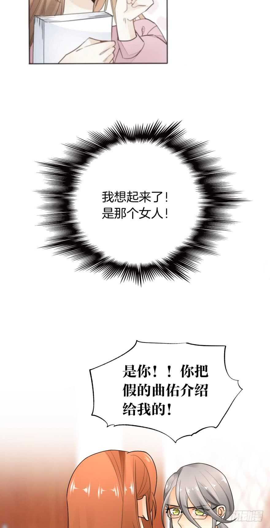 情兽不要啊！韩漫全集-164话：我回来了无删减无遮挡章节图片 