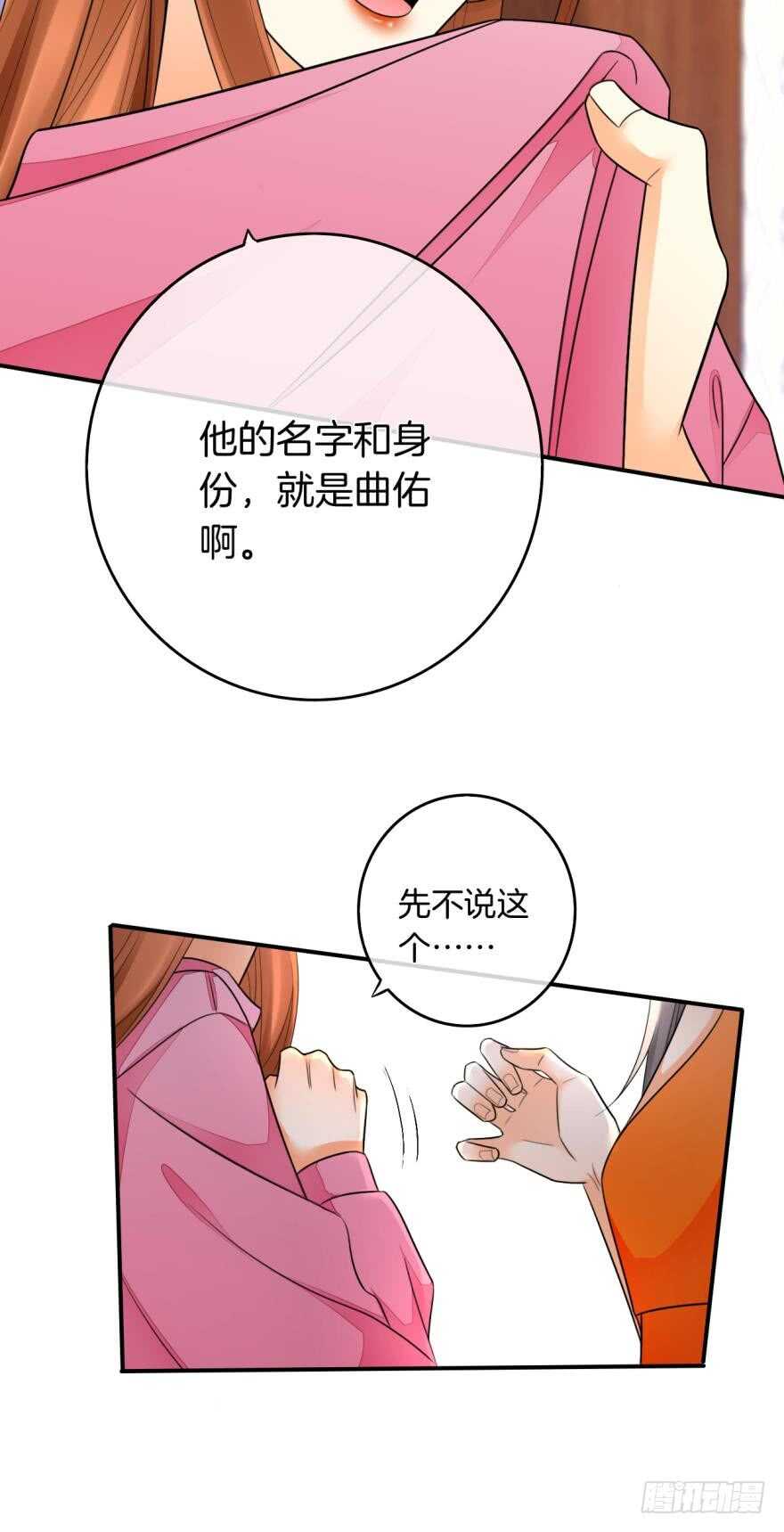 情兽不要啊！韩漫全集-164话：我回来了无删减无遮挡章节图片 
