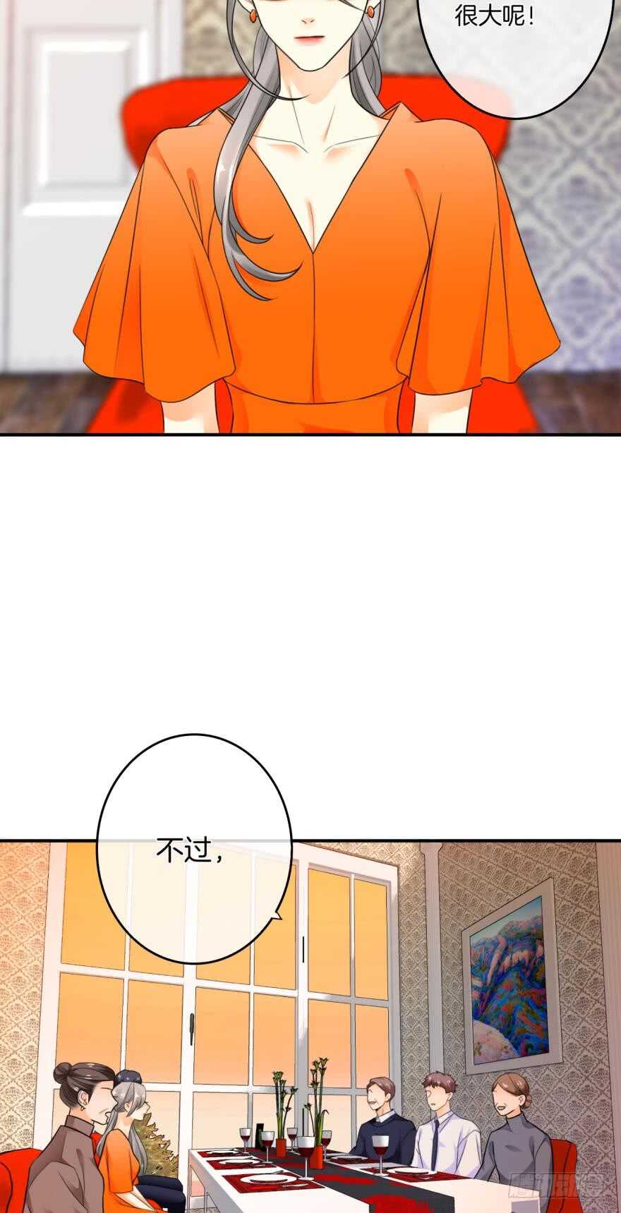 情兽不要啊！韩漫全集-164话：我回来了无删减无遮挡章节图片 