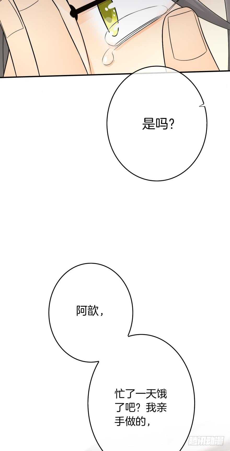 情兽不要啊！韩漫全集-164话：我回来了无删减无遮挡章节图片 