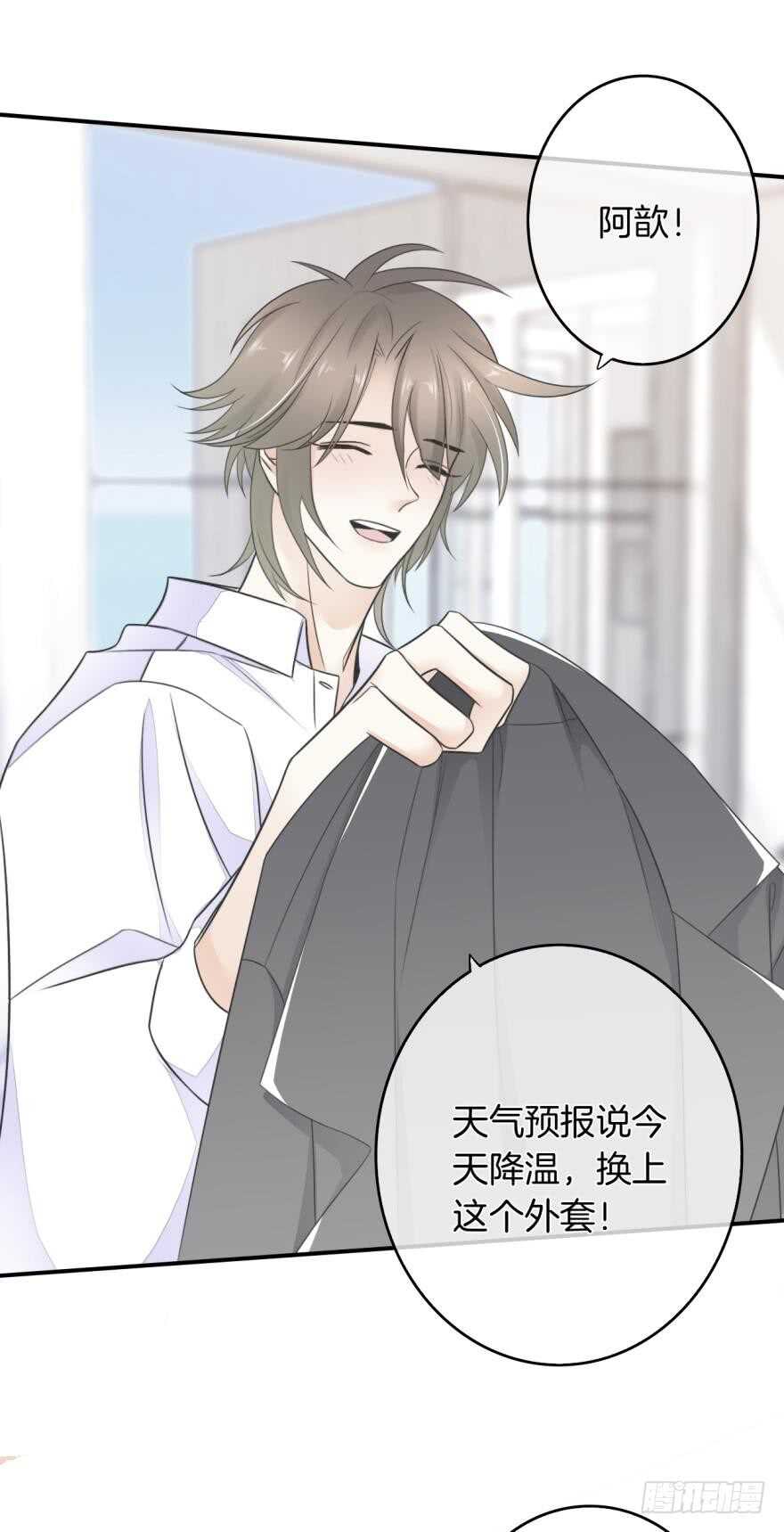 情兽不要啊！韩漫全集-164话：我回来了无删减无遮挡章节图片 