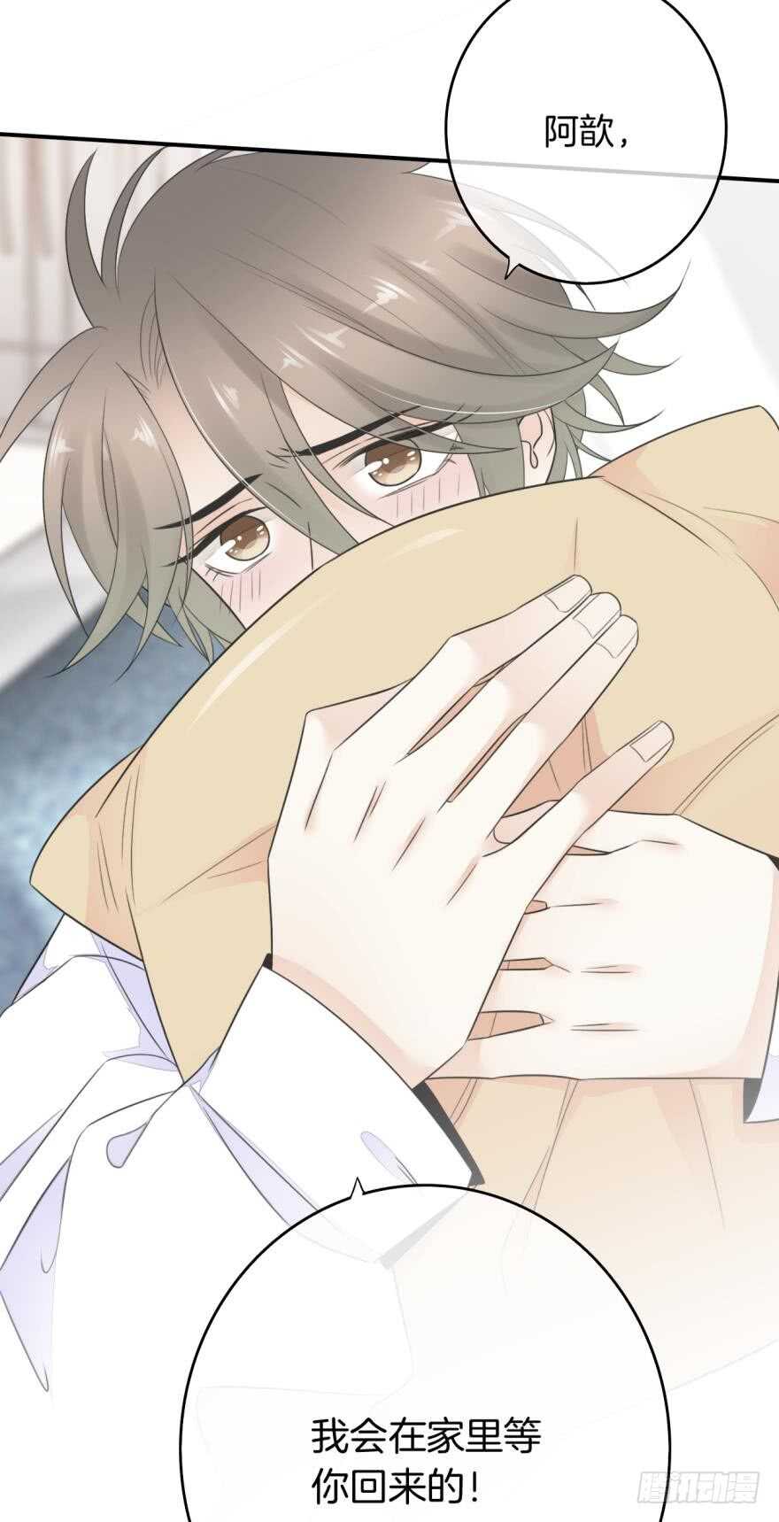 情兽不要啊！韩漫全集-164话：我回来了无删减无遮挡章节图片 