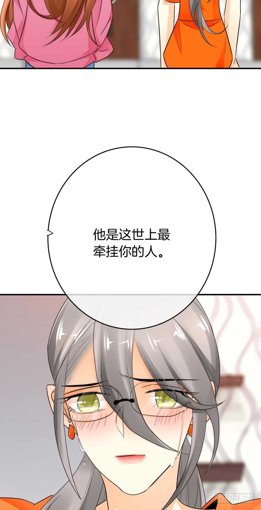 情兽不要啊！韩漫全集-164话：我回来了无删减无遮挡章节图片 