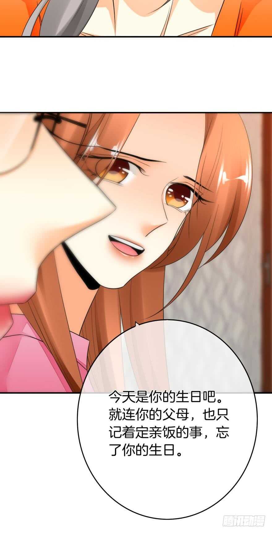 情兽不要啊！韩漫全集-164话：我回来了无删减无遮挡章节图片 