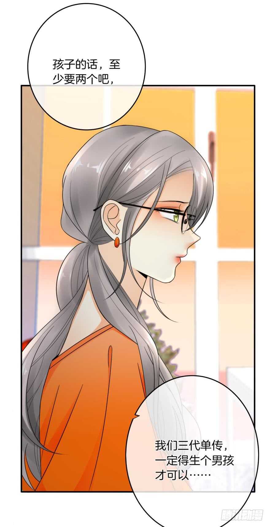 情兽不要啊！韩漫全集-164话：我回来了无删减无遮挡章节图片 