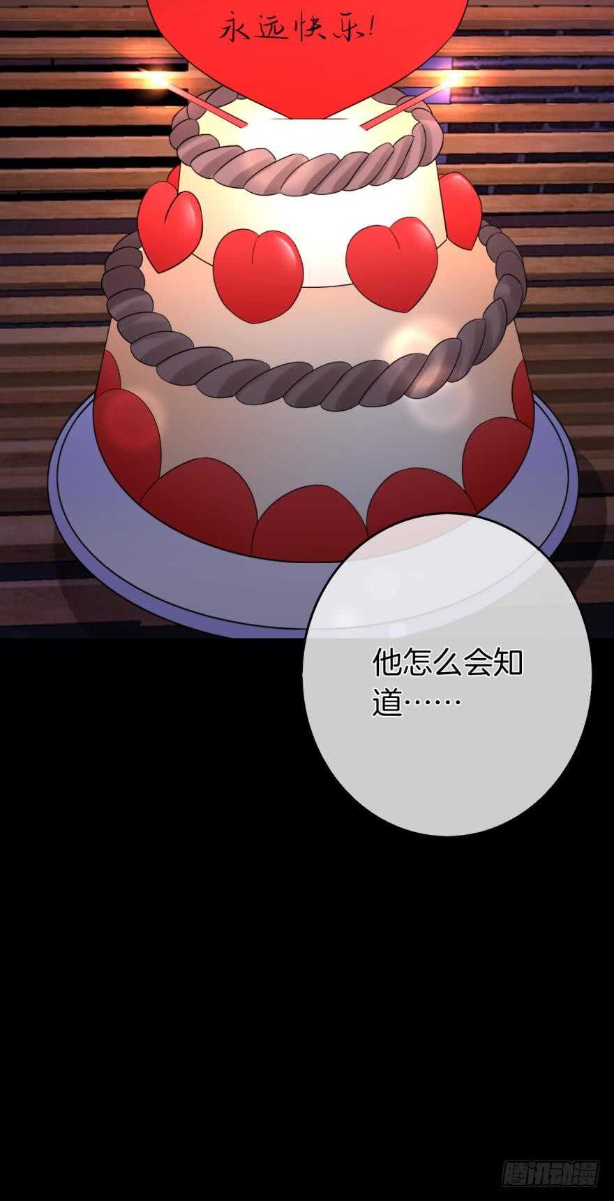 情兽不要啊！韩漫全集-164话：我回来了无删减无遮挡章节图片 