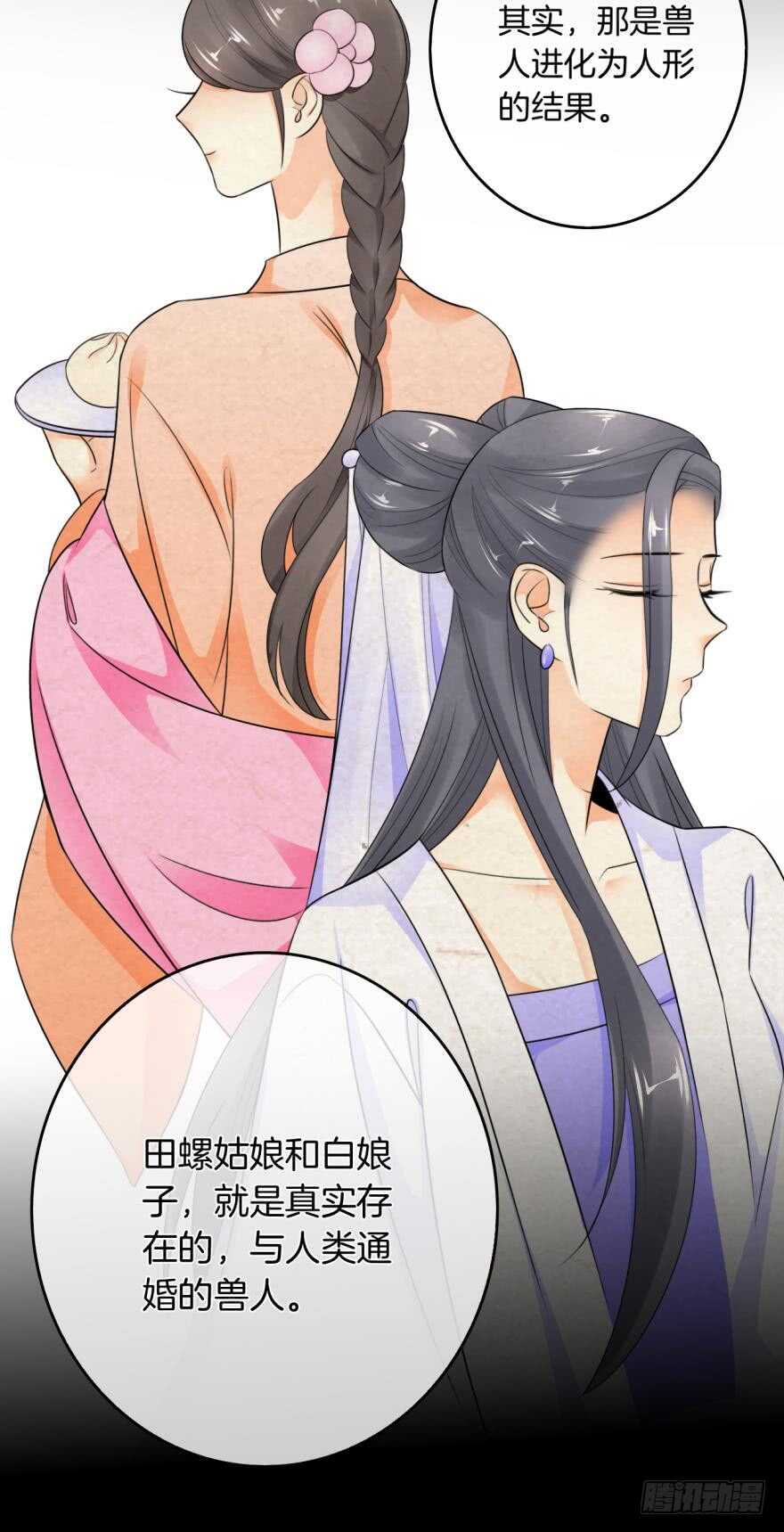 情兽不要啊！韩漫全集-164话：我回来了无删减无遮挡章节图片 