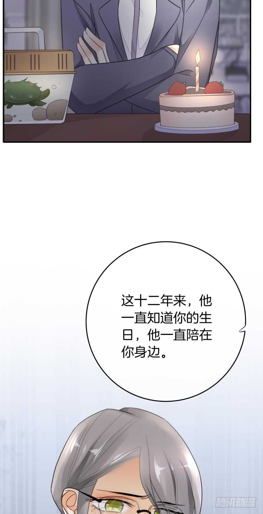 情兽不要啊！韩漫全集-164话：我回来了无删减无遮挡章节图片 