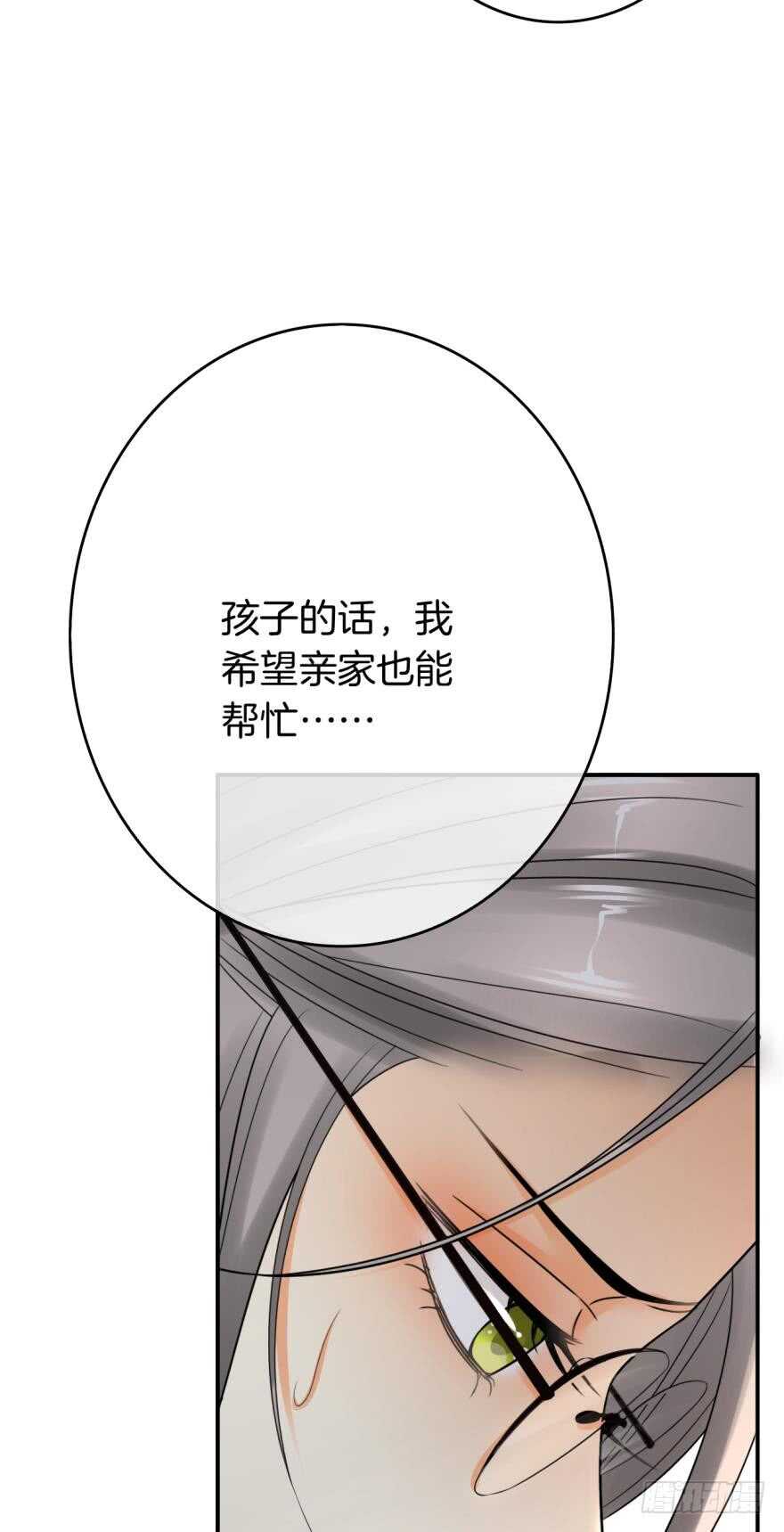情兽不要啊！韩漫全集-164话：我回来了无删减无遮挡章节图片 