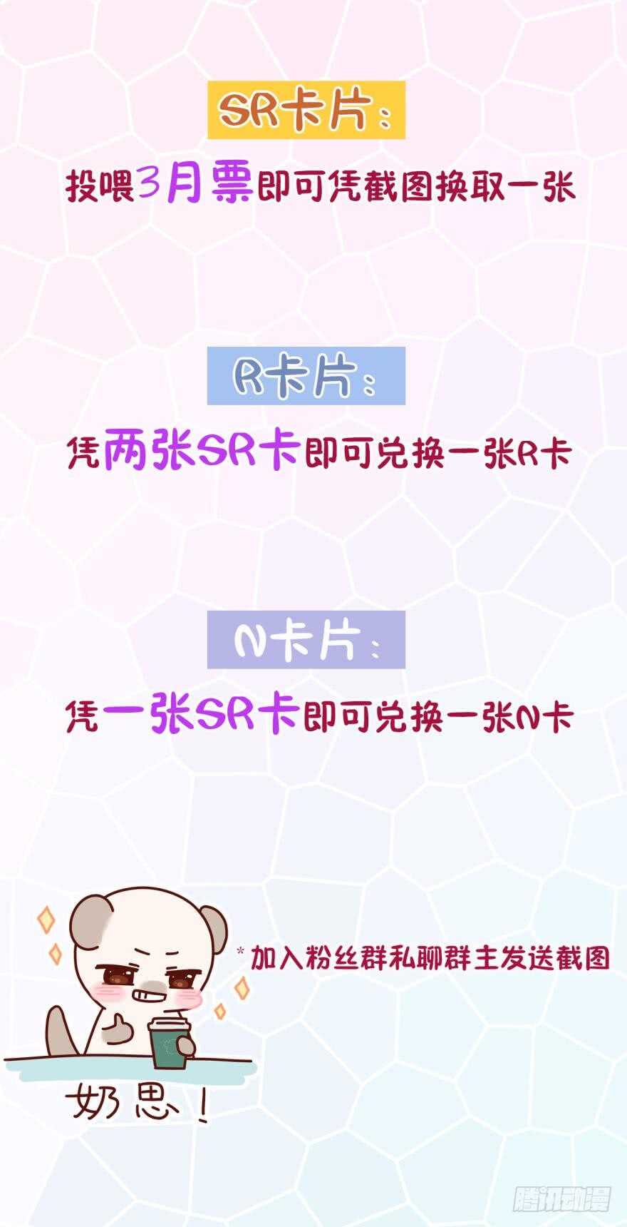 情兽不要啊！韩漫全集-164话：我回来了无删减无遮挡章节图片 