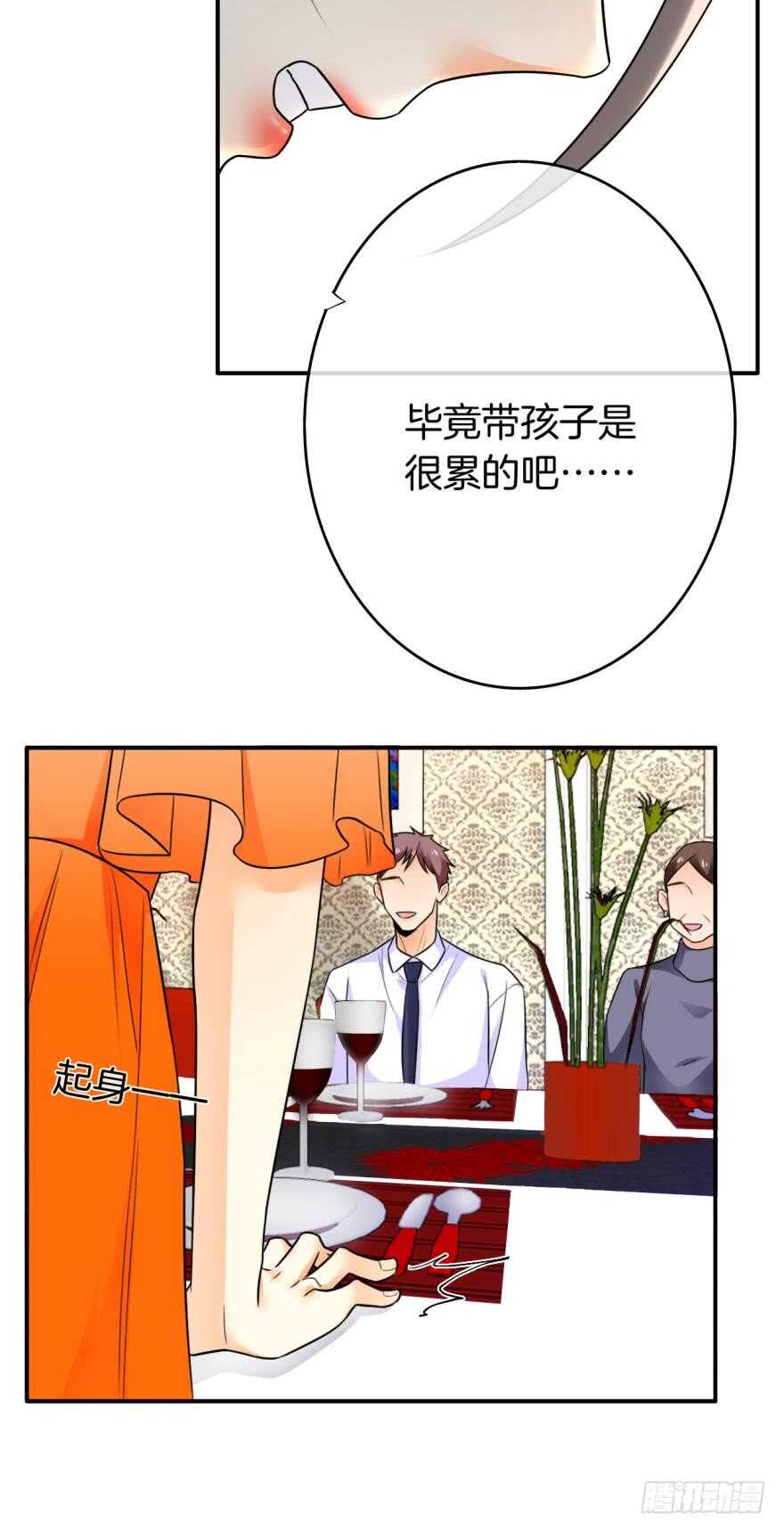 情兽不要啊！韩漫全集-164话：我回来了无删减无遮挡章节图片 