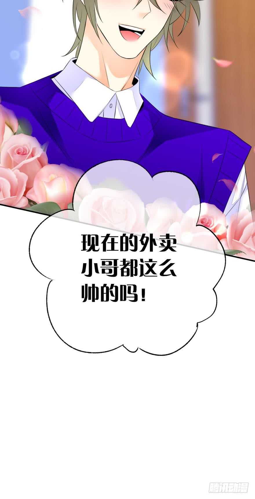 情兽不要啊！韩漫全集-165话：和爸爸打个招呼！无删减无遮挡章节图片 