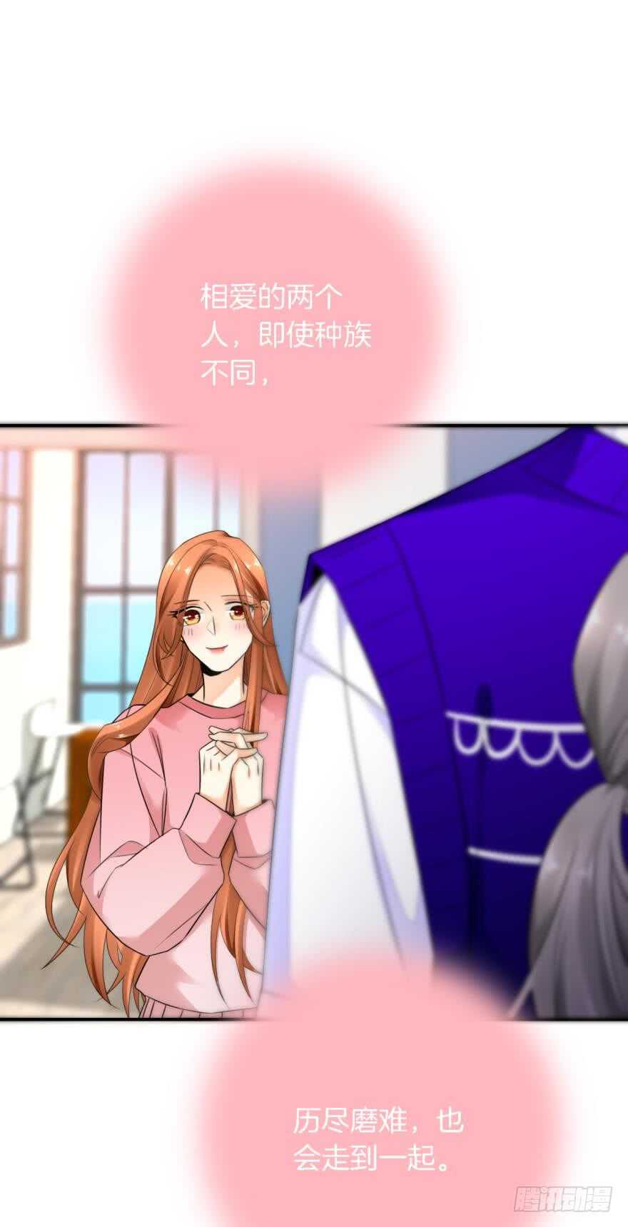 情兽不要啊！韩漫全集-165话：和爸爸打个招呼！无删减无遮挡章节图片 