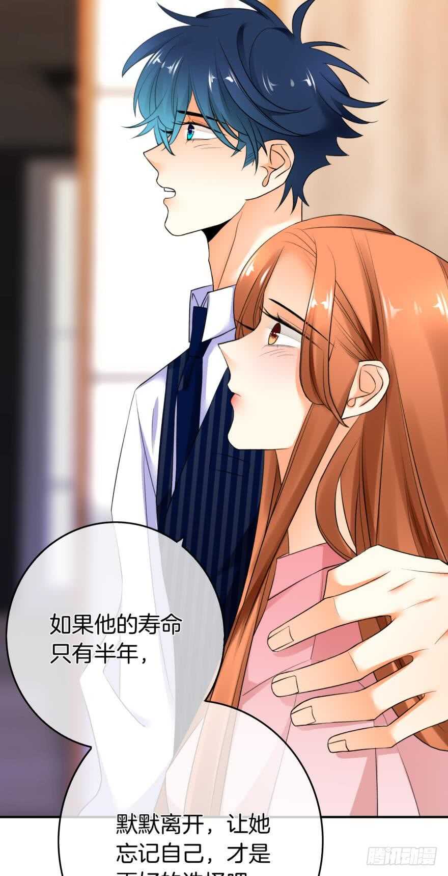 情兽不要啊！韩漫全集-165话：和爸爸打个招呼！无删减无遮挡章节图片 