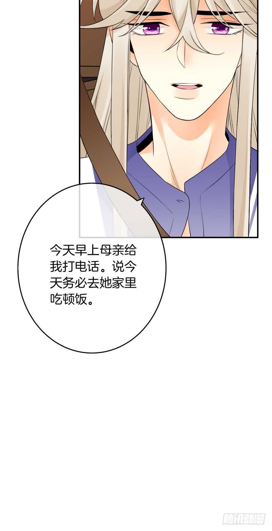 情兽不要啊！韩漫全集-165话：和爸爸打个招呼！无删减无遮挡章节图片 