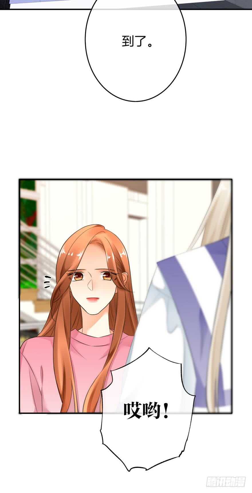 情兽不要啊！韩漫全集-165话：和爸爸打个招呼！无删减无遮挡章节图片 