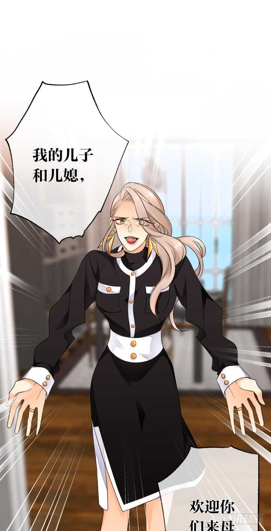 情兽不要啊！韩漫全集-165话：和爸爸打个招呼！无删减无遮挡章节图片 