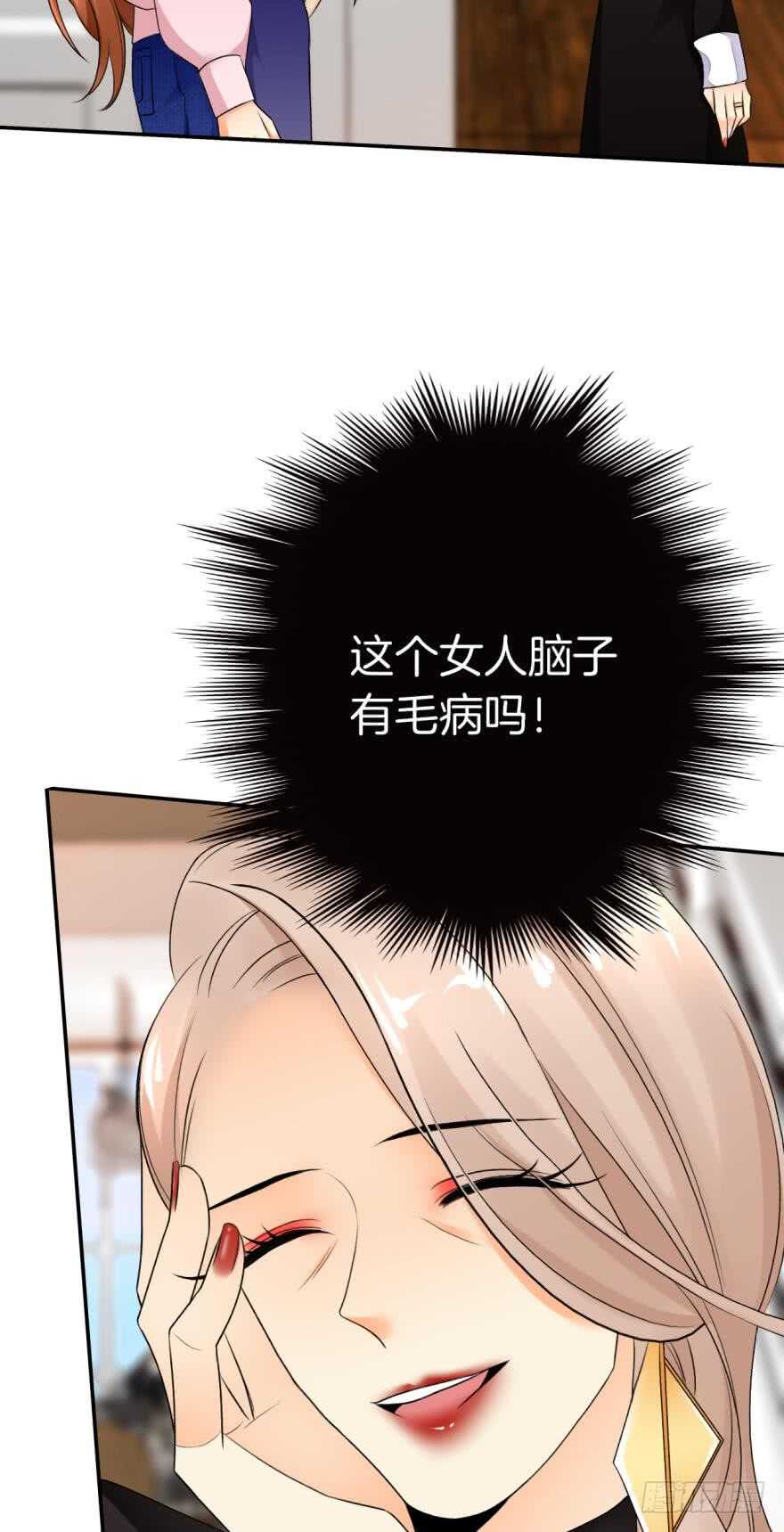 情兽不要啊！韩漫全集-165话：和爸爸打个招呼！无删减无遮挡章节图片 