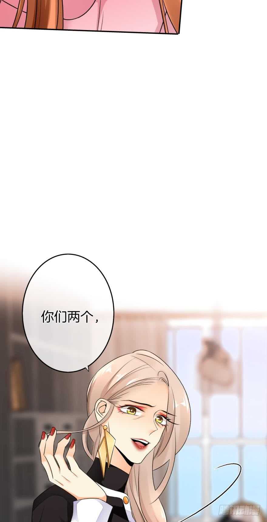 情兽不要啊！韩漫全集-165话：和爸爸打个招呼！无删减无遮挡章节图片 