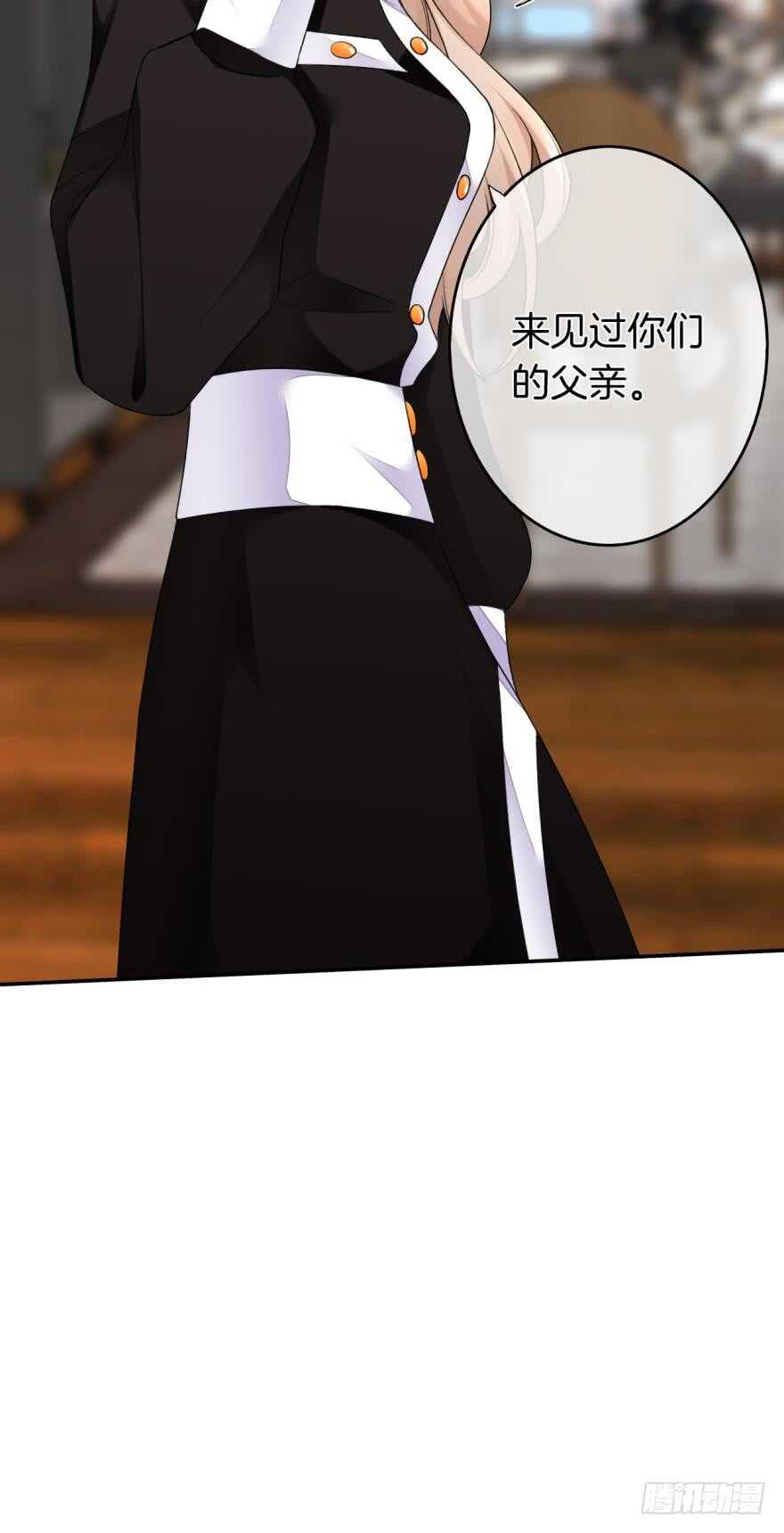 情兽不要啊！韩漫全集-165话：和爸爸打个招呼！无删减无遮挡章节图片 
