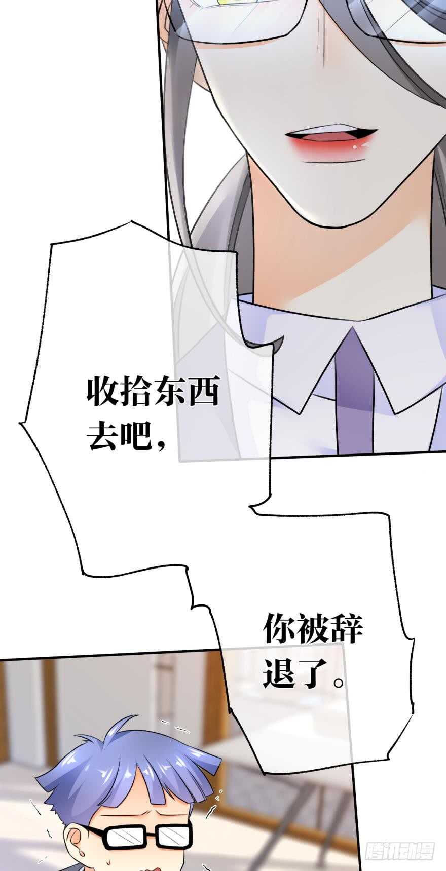 情兽不要啊！韩漫全集-165话：和爸爸打个招呼！无删减无遮挡章节图片 