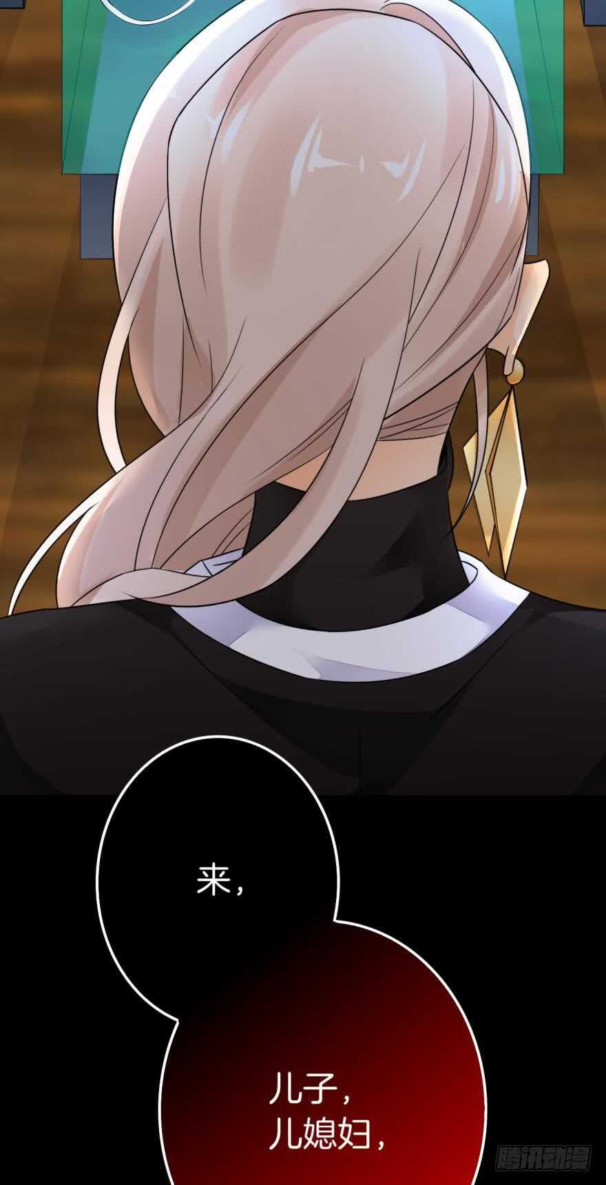情兽不要啊！韩漫全集-165话：和爸爸打个招呼！无删减无遮挡章节图片 