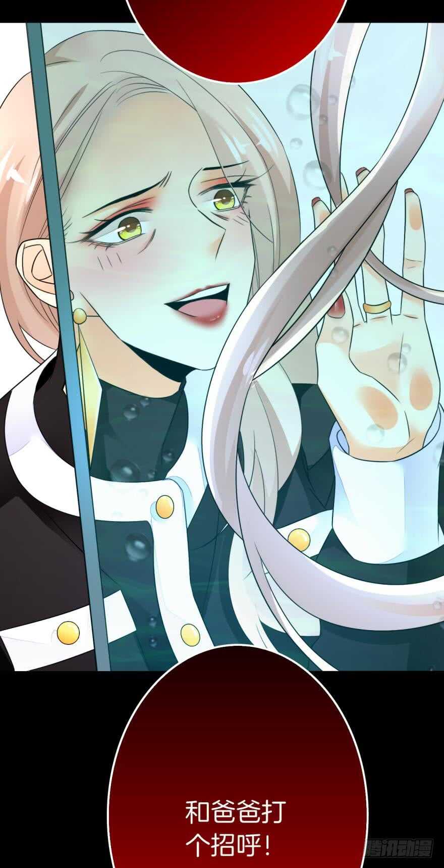 情兽不要啊！韩漫全集-165话：和爸爸打个招呼！无删减无遮挡章节图片 