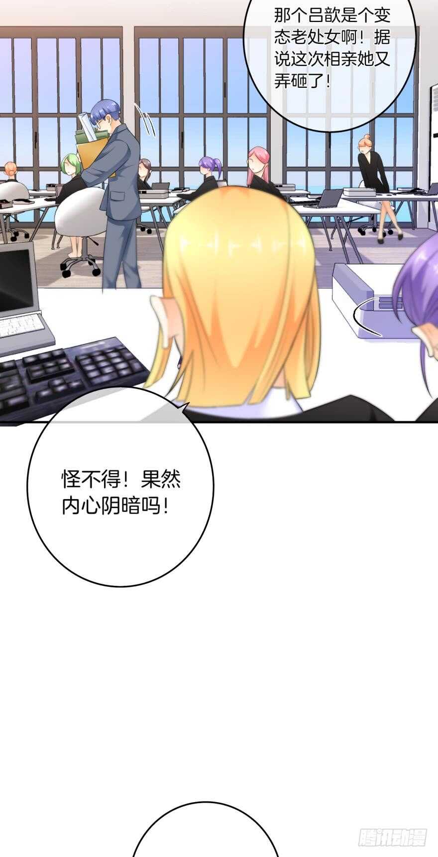 情兽不要啊！韩漫全集-165话：和爸爸打个招呼！无删减无遮挡章节图片 