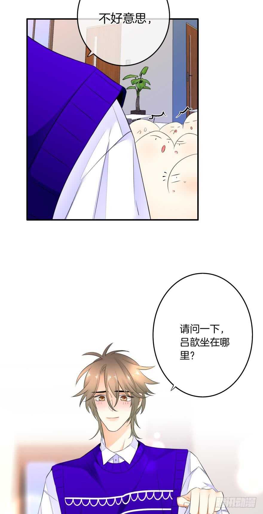 情兽不要啊！韩漫全集-165话：和爸爸打个招呼！无删减无遮挡章节图片 