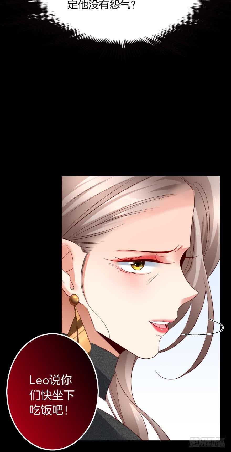 情兽不要啊！韩漫全集-166话：我宣布你们结婚无删减无遮挡章节图片 