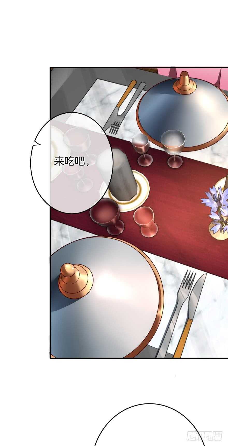 情兽不要啊！韩漫全集-166话：我宣布你们结婚无删减无遮挡章节图片 
