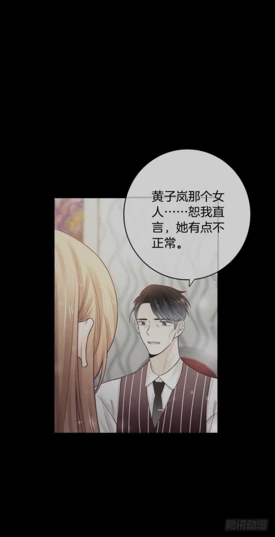 情兽不要啊！韩漫全集-166话：我宣布你们结婚无删减无遮挡章节图片 
