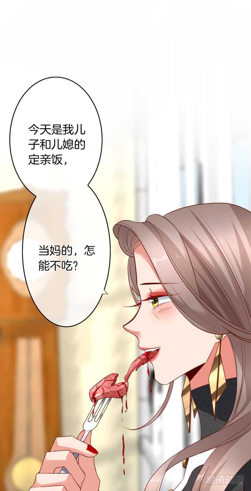 情兽不要啊！韩漫全集-166话：我宣布你们结婚无删减无遮挡章节图片 