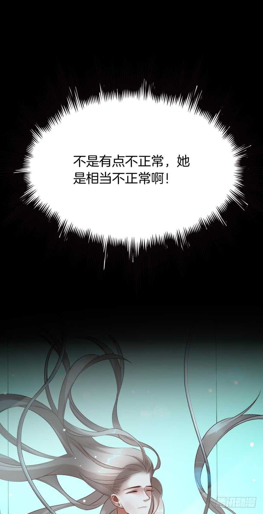 情兽不要啊！韩漫全集-166话：我宣布你们结婚无删减无遮挡章节图片 